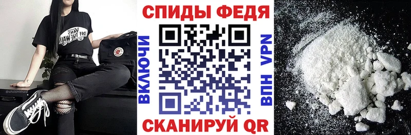 МЕГА как зайти  Дигора  АМФ 97% 