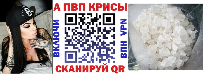 Alpha-PVP СК КРИС  Дигора 