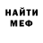 КЕТАМИН VHQ Daniiar Zhaguparov
