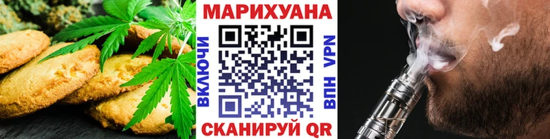 МЕГА ONION  Дигора  Еда ТГК марихуана  купить  