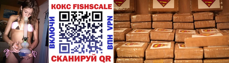 КОКАИН 97%  наркошоп  Дигора 
