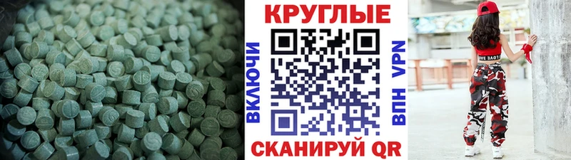 купить закладку  Дигора  ЭКСТАЗИ Punisher 