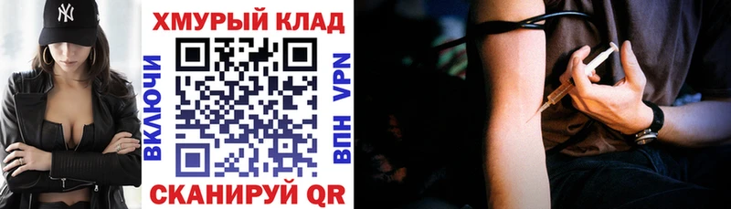 Героин герыч  omg онион  Дигора 