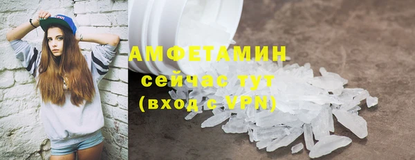 амф Богородск