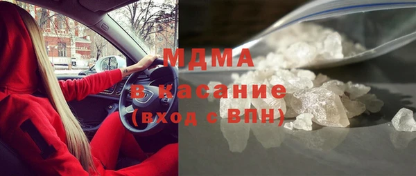 Альфа ПВП Богородицк