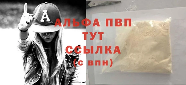 Альфа ПВП Богородицк