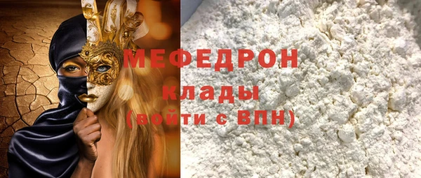 Альфа ПВП Богородицк