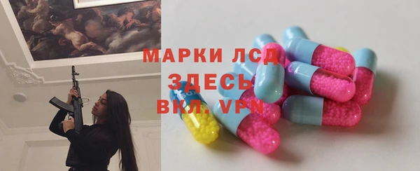 Альфа ПВП Богородицк