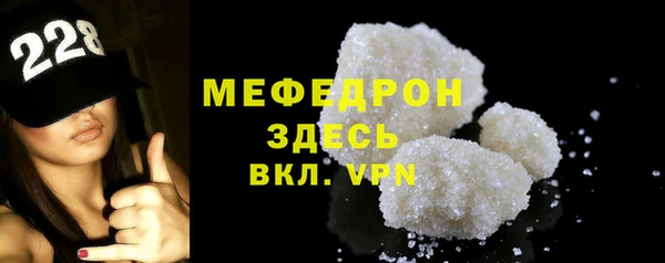 амф Богородск