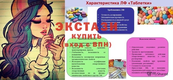 амф Богородск