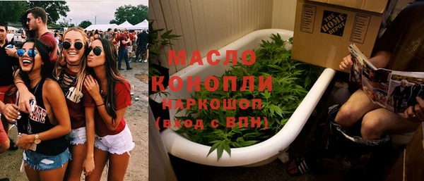 Альфа ПВП Богородицк
