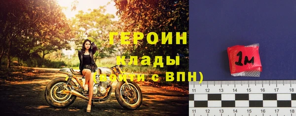 марки nbome Беломорск