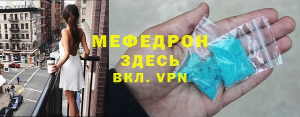 Альфа ПВП Богородицк