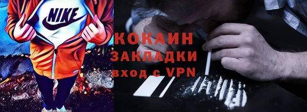 кокаин Белокуриха