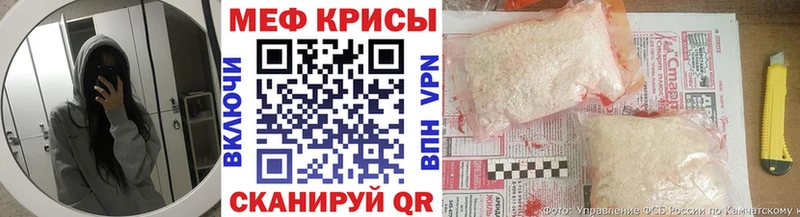 Мефедрон мука  Дигора 