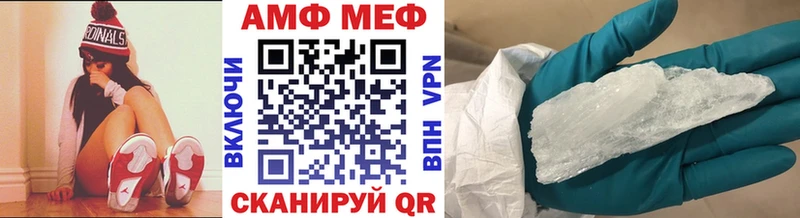 hydra ССЫЛКА Дигора МЕТАМФЕТАМИН винт