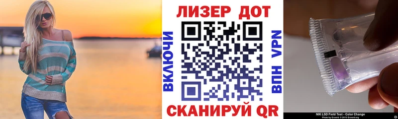 Марки N-bome 1,5мг купить наркотик Дигора